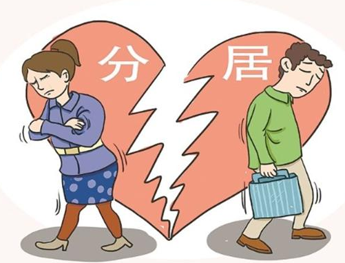 夫妻经济分开说明什么 钱分得很清楚的婚姻会怎么样(图1)