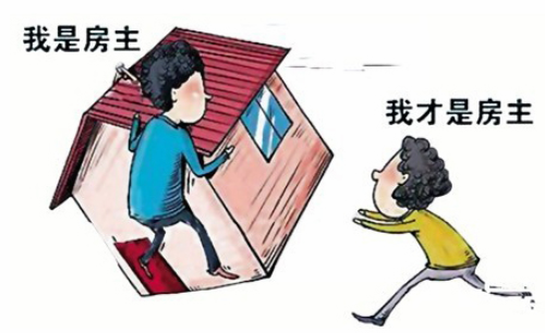 老公买房不写老婆名字啥意思 婚后房产证写一个人危害有哪些(图4) 老公买房不写老婆名字啥意思 婚后房产证写一个人危害有哪些(图4)