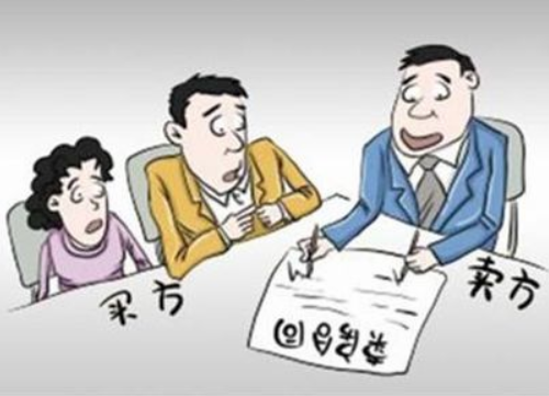 夫妻之间房产过户需要费用吗 夫妻间房产过户需要什么手续办理(图3) 夫妻之间房产过户需要费用吗 夫妻间房产过户需要什么手续办理(图3)