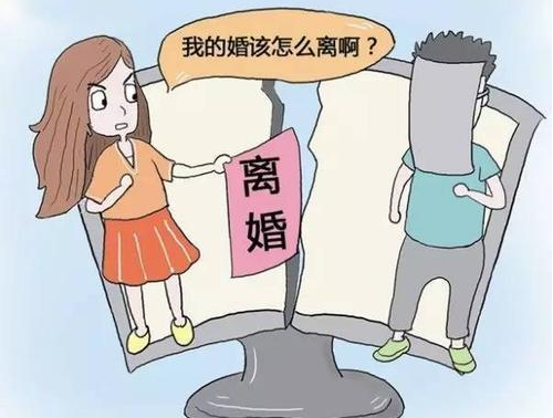 起诉离婚怎么写起诉离婚书 起诉离婚流程有哪些(图1)