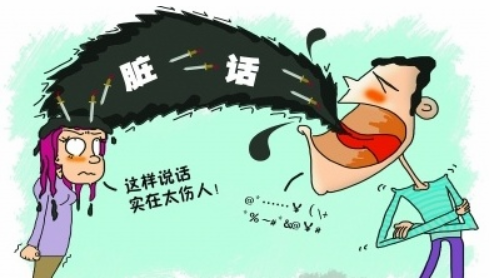 老婆太强势无法沟通怎么办 不讲理的老婆怎么对付(图2) 老婆太强势无法沟通怎么办 不讲理的老婆怎么对付(图2)