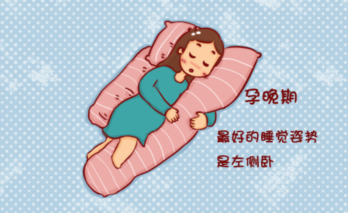 孕晚期胎儿不怎么动怎么回事 孕晚期胎儿不怎么动了正常吗(图2) 孕晚期胎儿不怎么动怎么回事 孕晚期胎儿不怎么动了正常吗(图2)