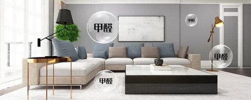家里甲醛超标人会有什么感觉(图2)