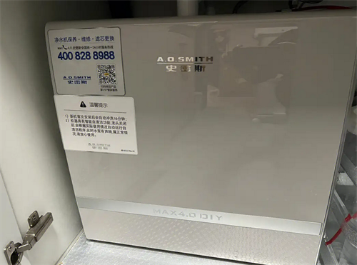 反渗透净水器排名前十名品牌是什么(图1) 反渗透净水器排名前十名品牌是什么(图1)