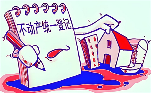 房产共有份额怎么填(图3) 房产共有份额怎么填(图3)