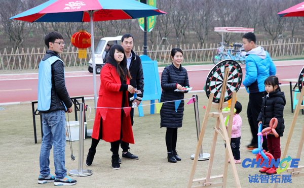 趣味运动会团建活动形式
