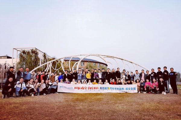 凤凰城建材商场拓展活动