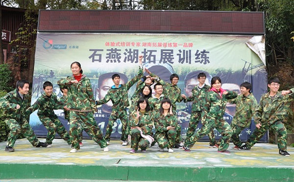 武汉学校素质拓展训练