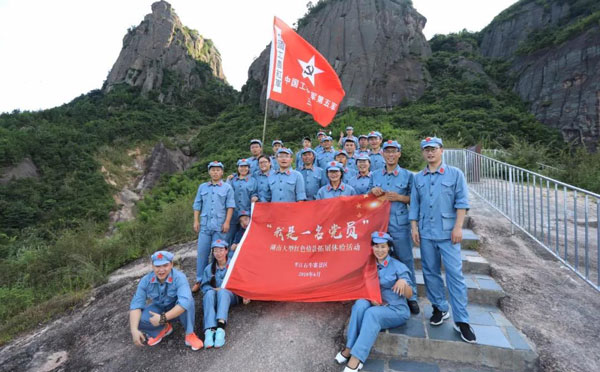 红色主题团建 不忘初心，永远跟党走