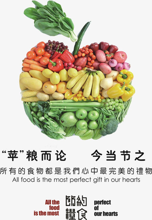 食堂标语