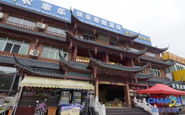 南山竹海周边住宿 南山竹海住宿攻略