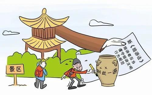 爱护公共设施标语