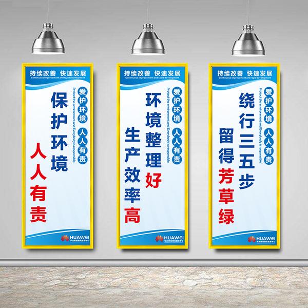 社区服务标语