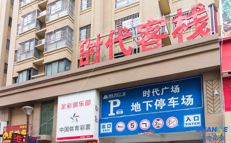 新乡辉县旅游住哪里好 辉县民宿住宿攻略