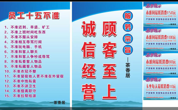 服务标语大全
