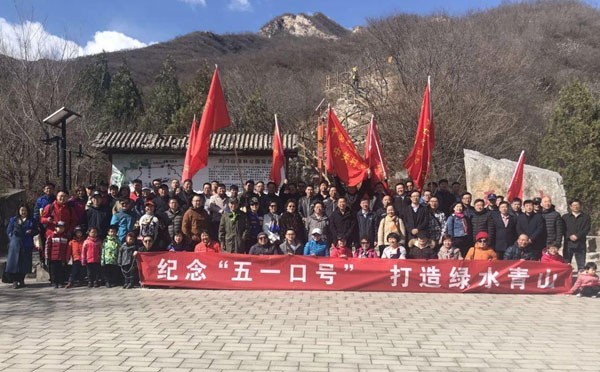 五一活动标语