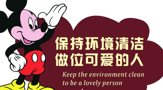 提示语大全