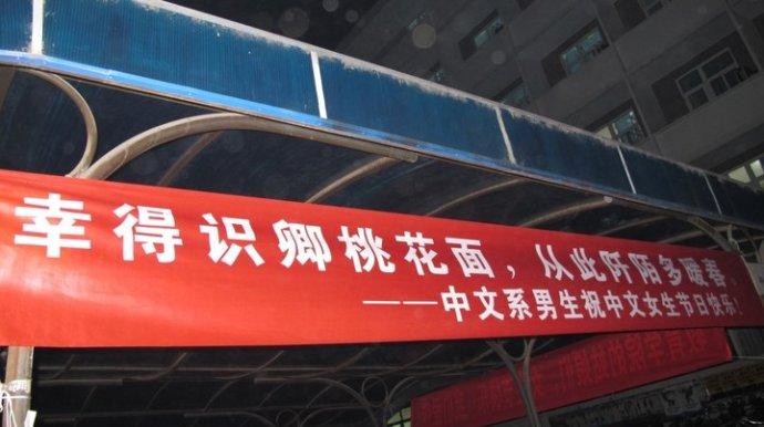 毕业横幅标语