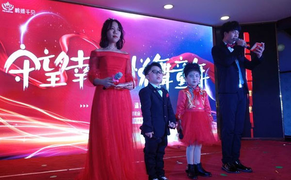 幼儿园年会主题
