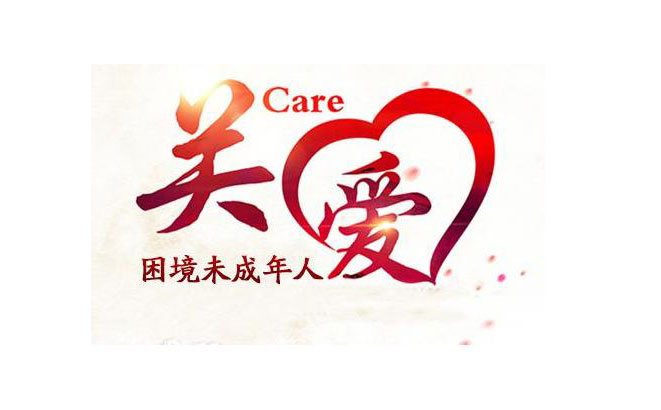 关爱健康标语