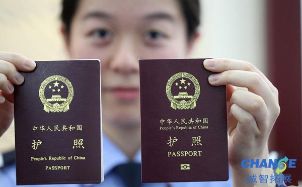 护照号码怎么查询 孩子几岁可以办护照