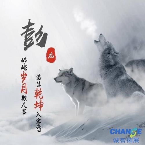 女神范的微信名