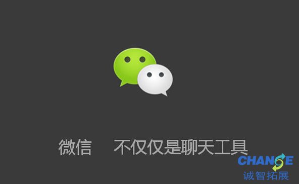 微信呢称