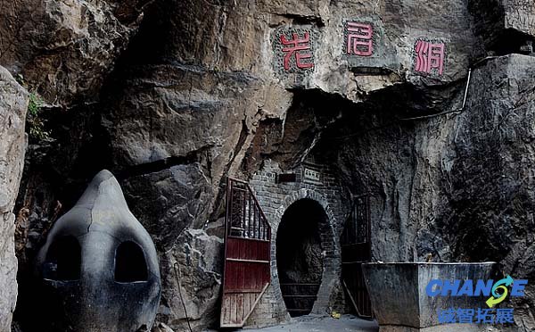 郑州天爷洞拓展基地