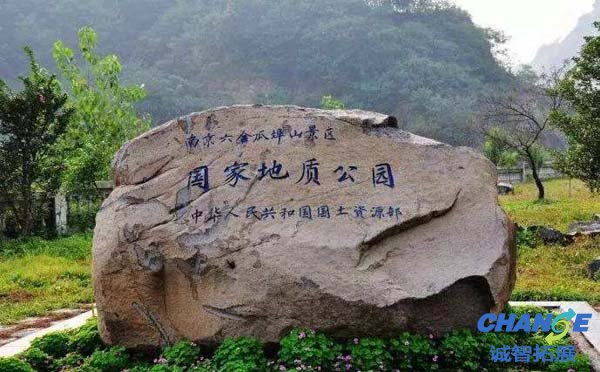 南京大金山风景区拓展基地