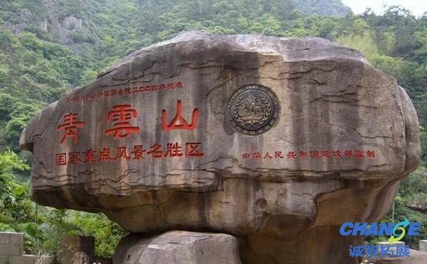 福州青云山拓展基地