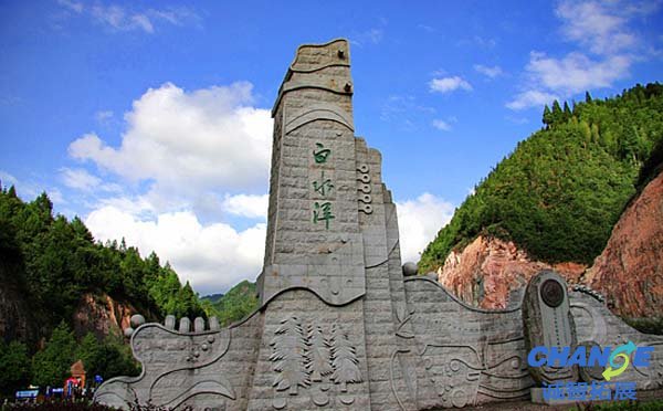 福州白水洋拓展基地