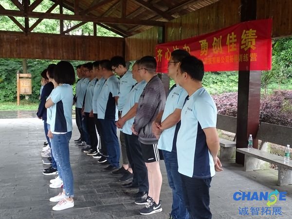 长沙拓展培训公司招聘 长沙户外拓展教练招聘