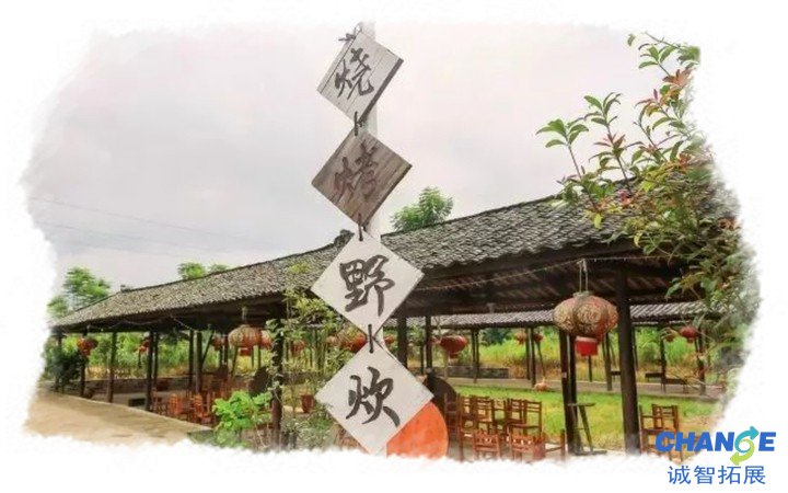 长沙适合公司团建的地方 长沙周边最适合烧烤野炊做饭好玩的农家乐