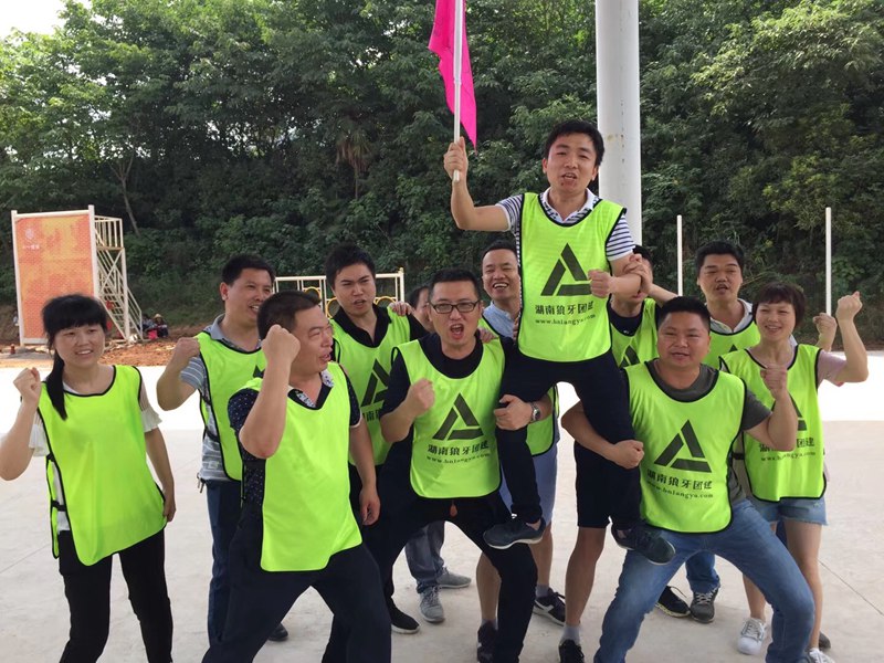 湖南诚智团建告诉您：团队建立的五种方法