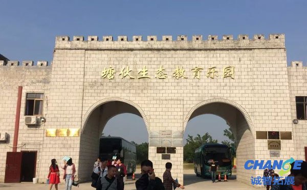 佛山高明塘伙生态园拓展基地