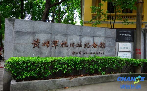 广州长洲​岛拓展基地