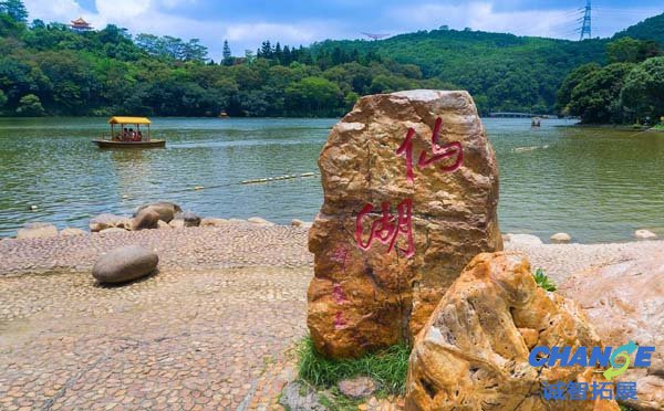 深圳仙湖植物园拓展基地