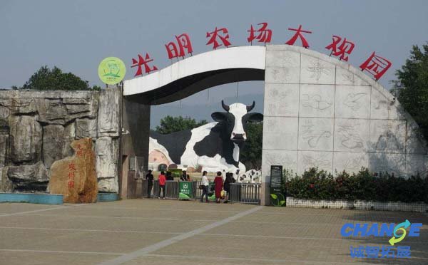 深圳光明农场拓展基地