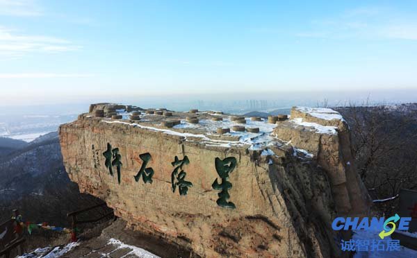 沈阳棋盘山拓展基地