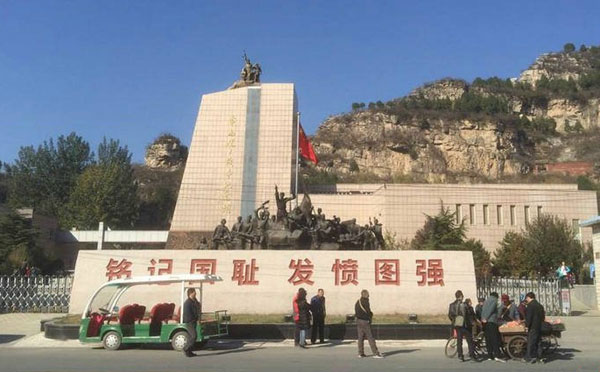 房山十渡2日团建拓展方案