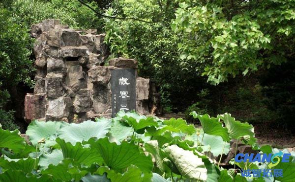义乌朱丹溪陵园拓展基地