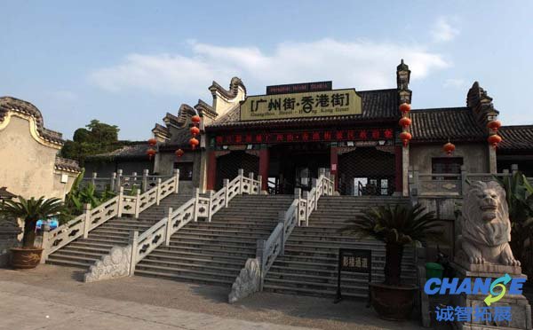 义乌横店影视城拓展基地
