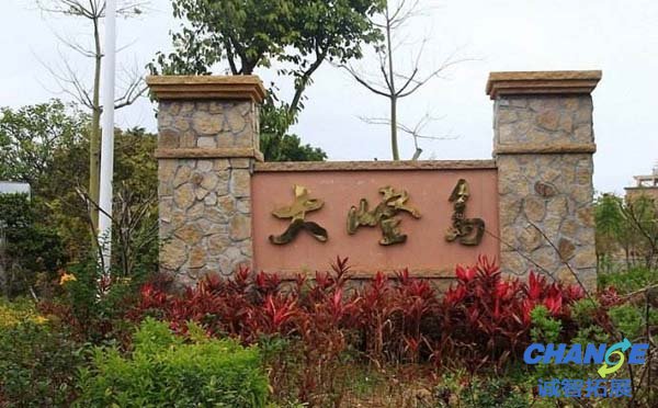 厦门大嶝岛拓展基地