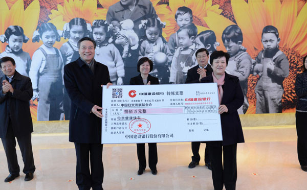 捐赠仪式主持词