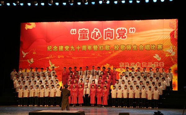 红歌比赛主持词