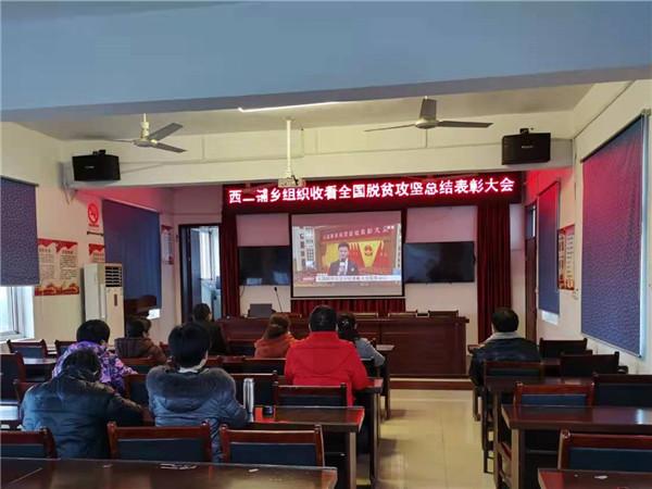 表彰大会主持词