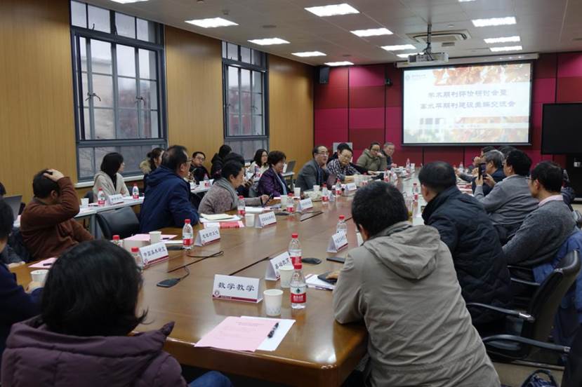 交流会主持词