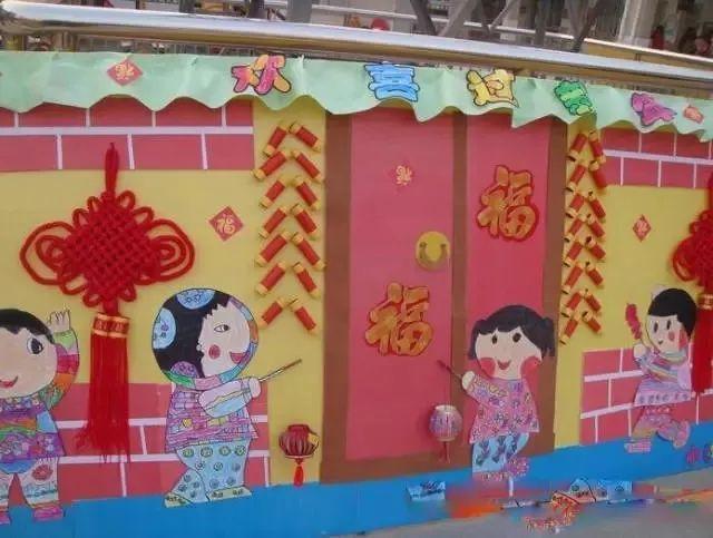 幼儿园元旦主持词
