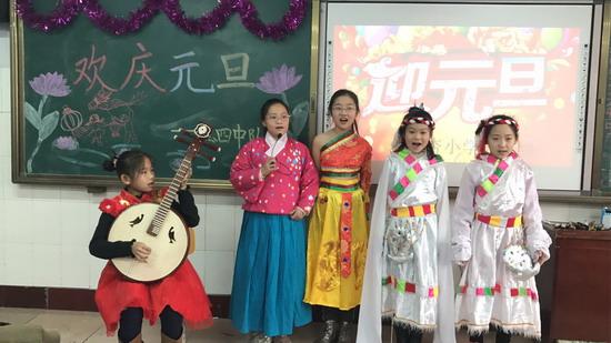 小学生元旦联欢会主持词
