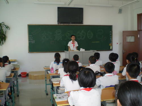 班会主持稿